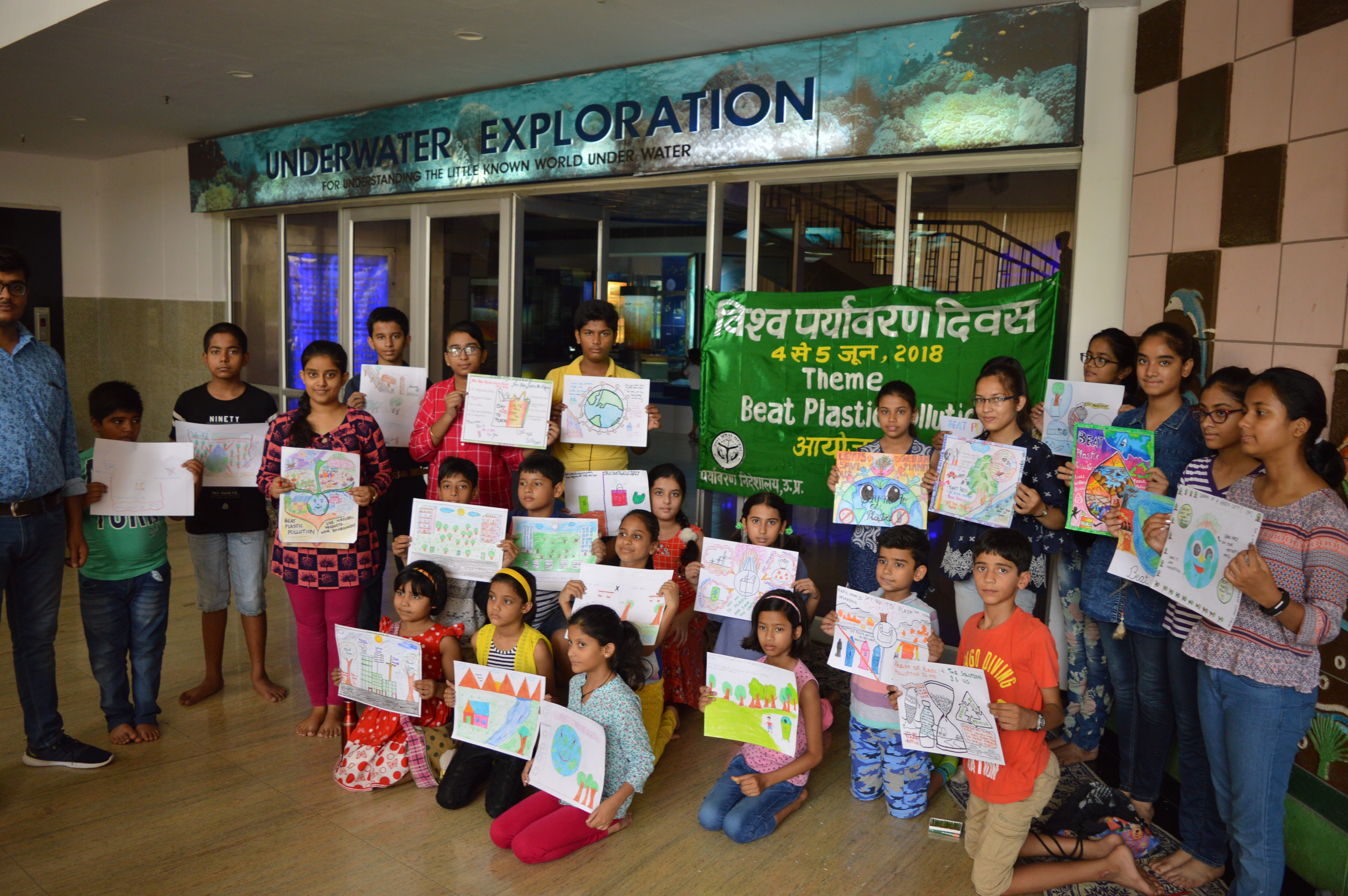 World Environment Day 2018 Celebration at Regional Science City, Lucknow